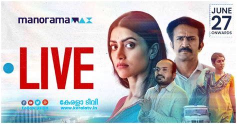 live movie malayalam|manoramamax movies.